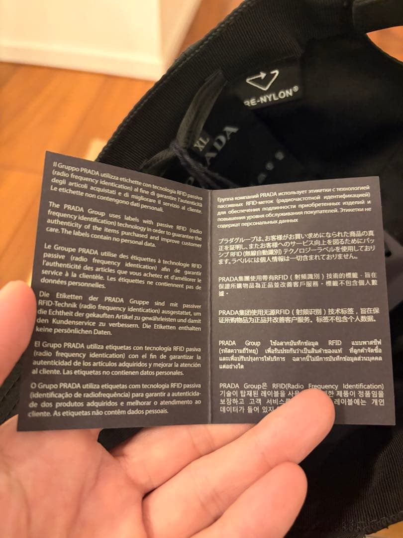 【新品未使用】PRADA RE-NYLON ブラック キャップ XL 公式購入