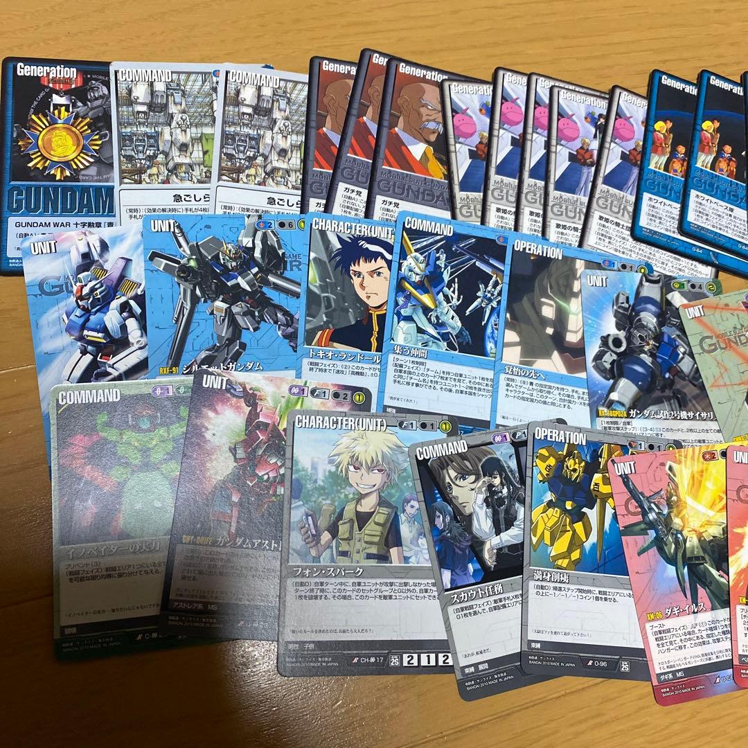 ガンダムウォー 大量まとめ