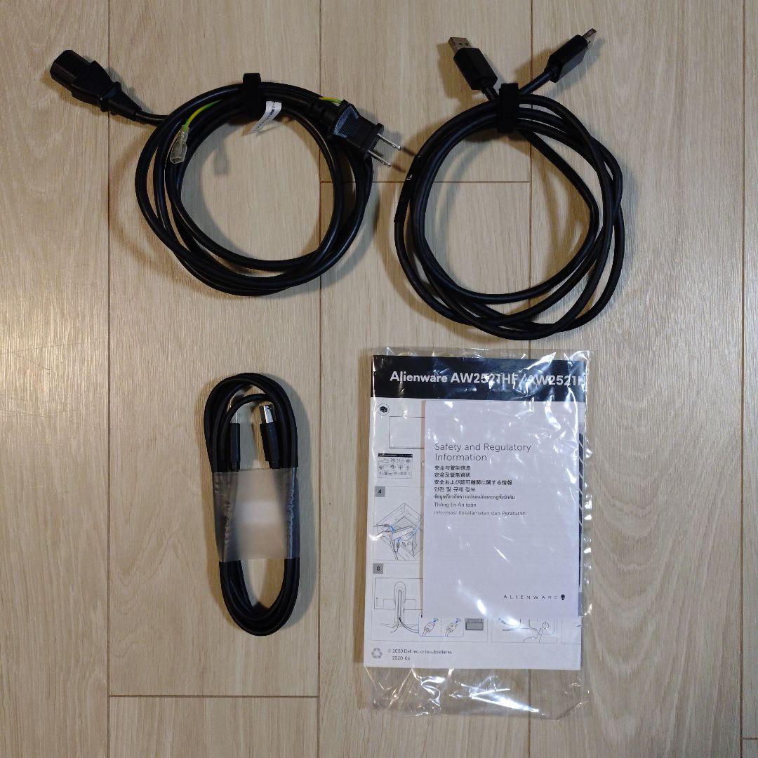 ALIENWARE AW2521HF 240Hz 24.5 ゲーミングモニター