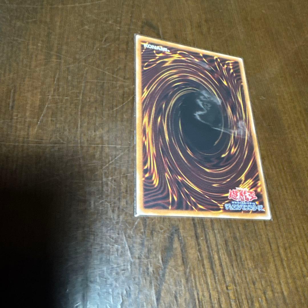 遊戯王 禁じられた聖冠　プリズマティックシークレット一枚