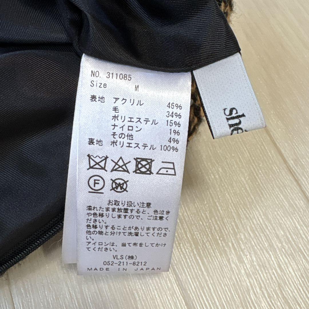 美品 sheller シェリエ ブロックチェック キュロット ツイードパンツ M