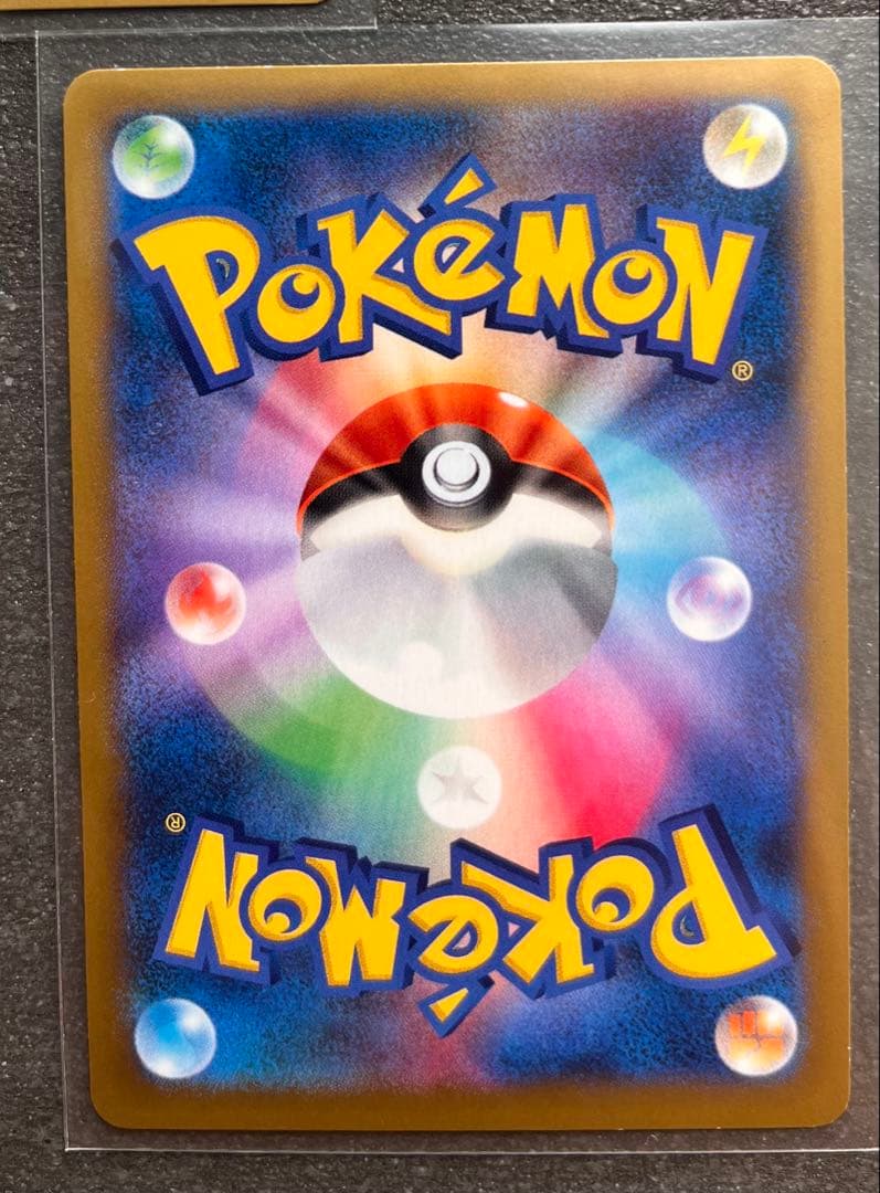 【ポケモンカードゲーム】ルカリオEX3枚