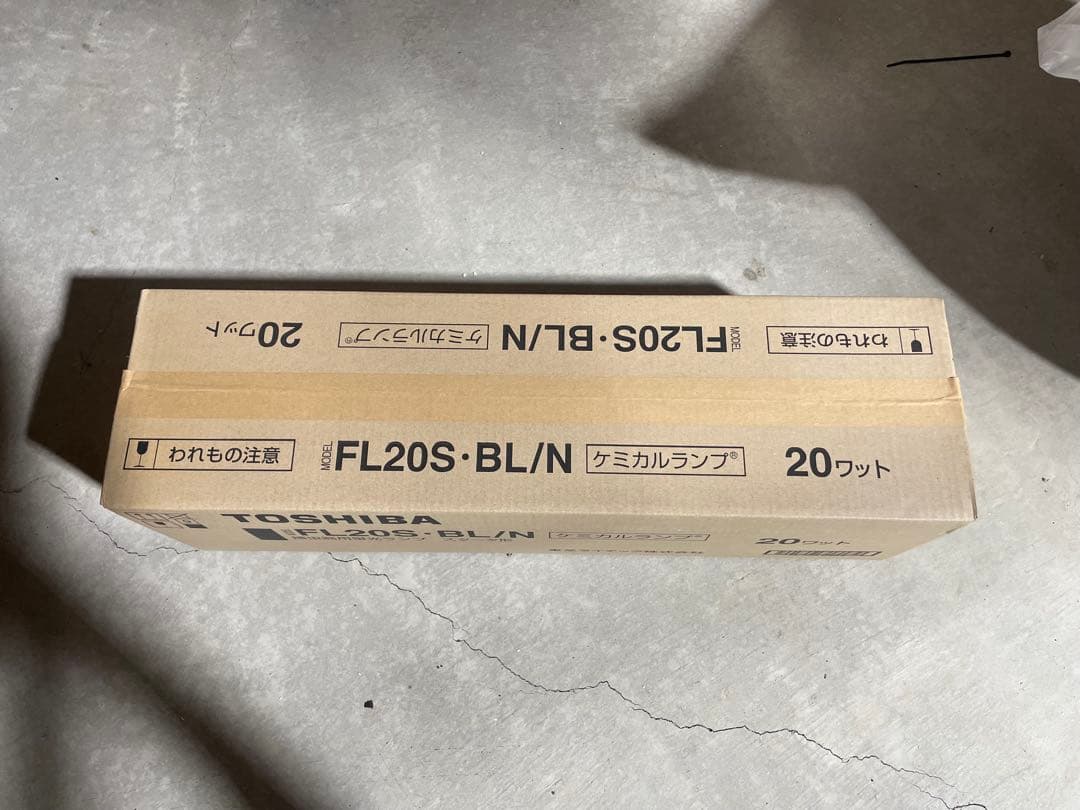 TOSHIBA 捕虫器用蛍光ランプ　ケミカルランプFL20S-BL/N 25本