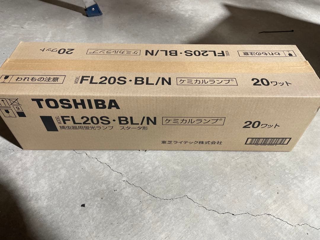 TOSHIBA 捕虫器用蛍光ランプ　ケミカルランプFL20S-BL/N 25本