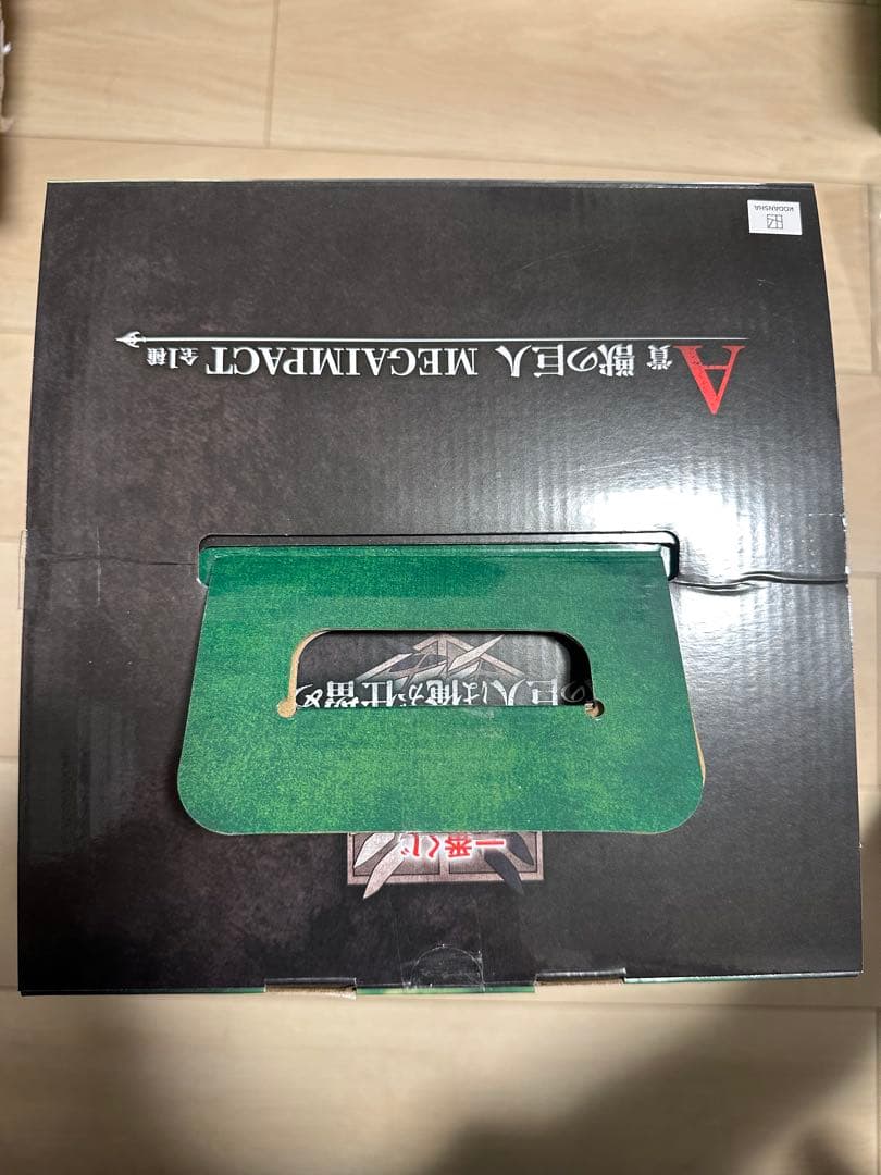 【ブリスター未開封】一番くじ　進撃の巨人　A賞 獣の巨人フィギュア