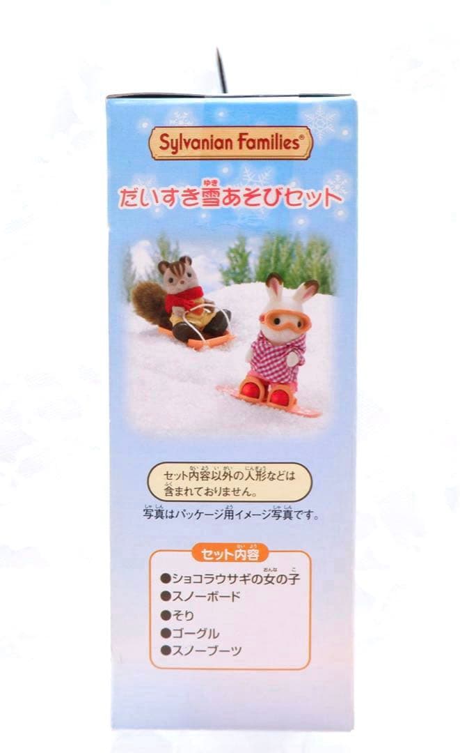 【新品•未開封】シルバニアファミリー⭐️まとめ売り⭐️