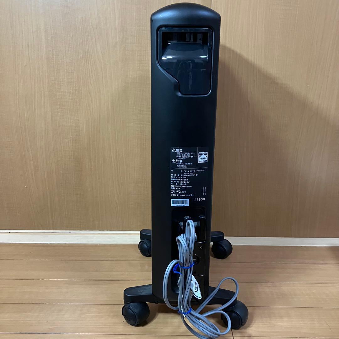 DeLonghi MDHAA12WIFI-BK オイルヒーター