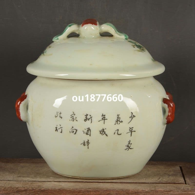 景徳鎮 童子戯れ人物蓋缶 陶磁器 装飾品 現代工芸品 美術品 置物