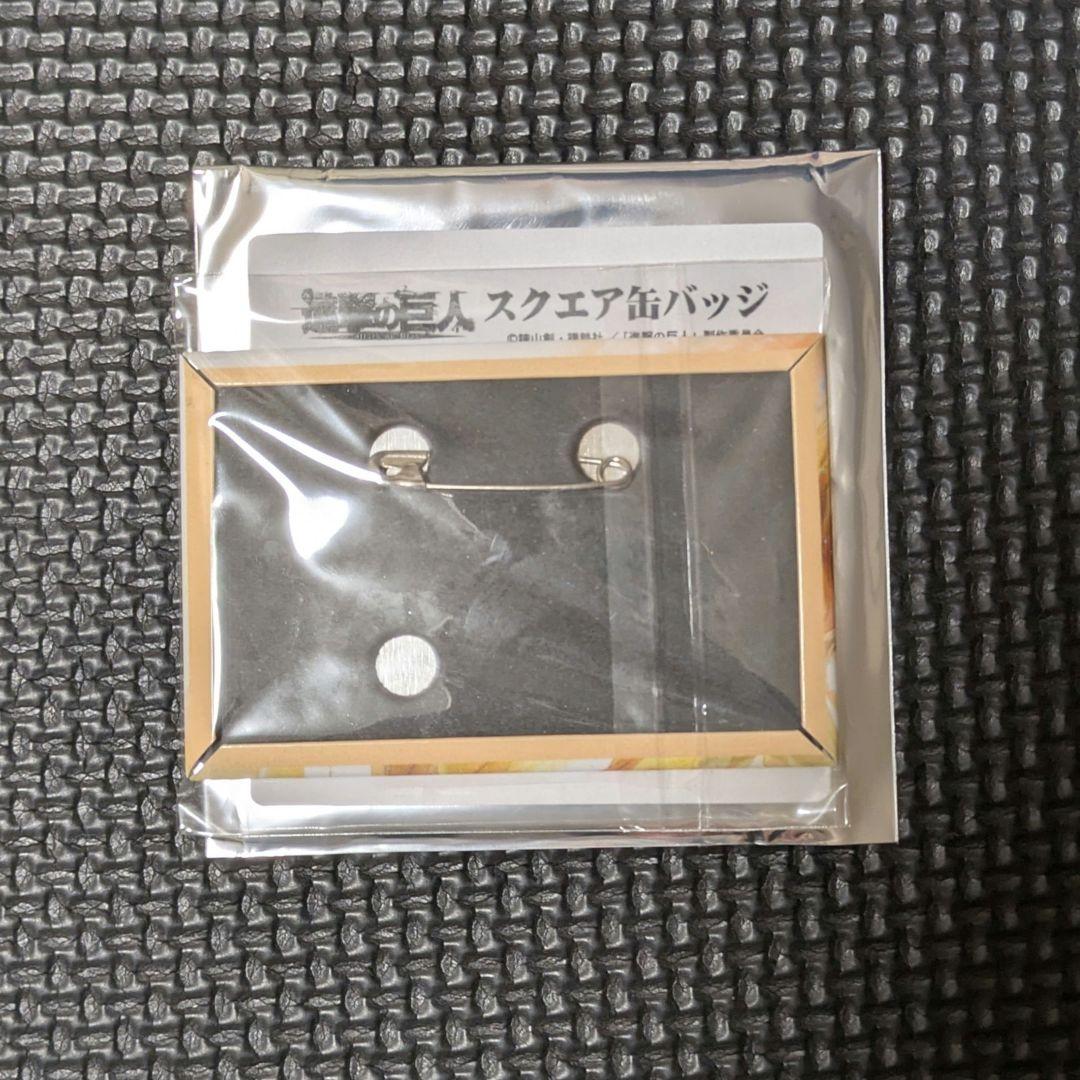 進撃の巨人 スイパラ スクエア缶バッジ コラボ限定 エレン ミカサ アルミン