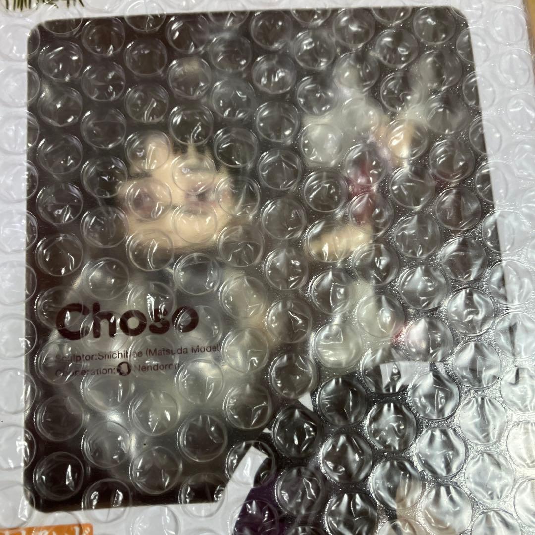 呪術廻戦　ねんどろいど　るかっぷ　くるみたぴぬい　脹相