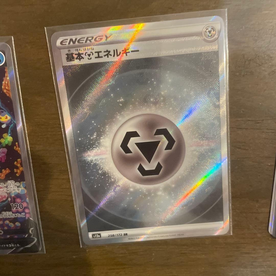 ポケカ引退品SAR〜Cまでいろいろ気になったことがあればコメントへ