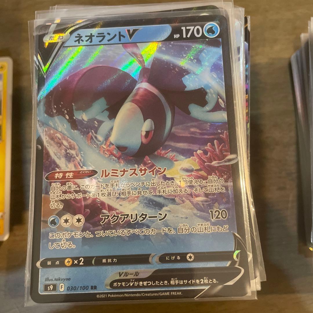 ポケカ引退品SAR〜Cまでいろいろ気になったことがあればコメントへ