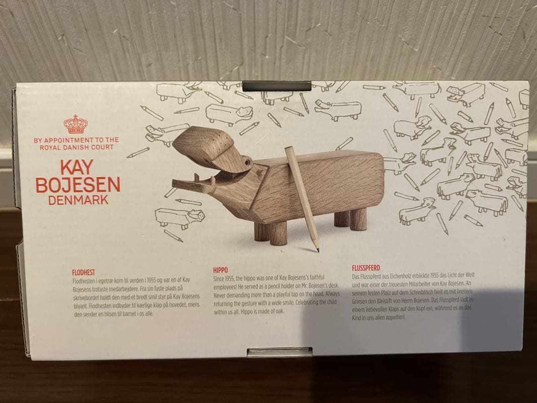 Kay Bojesen ヒッポ 木製置物
