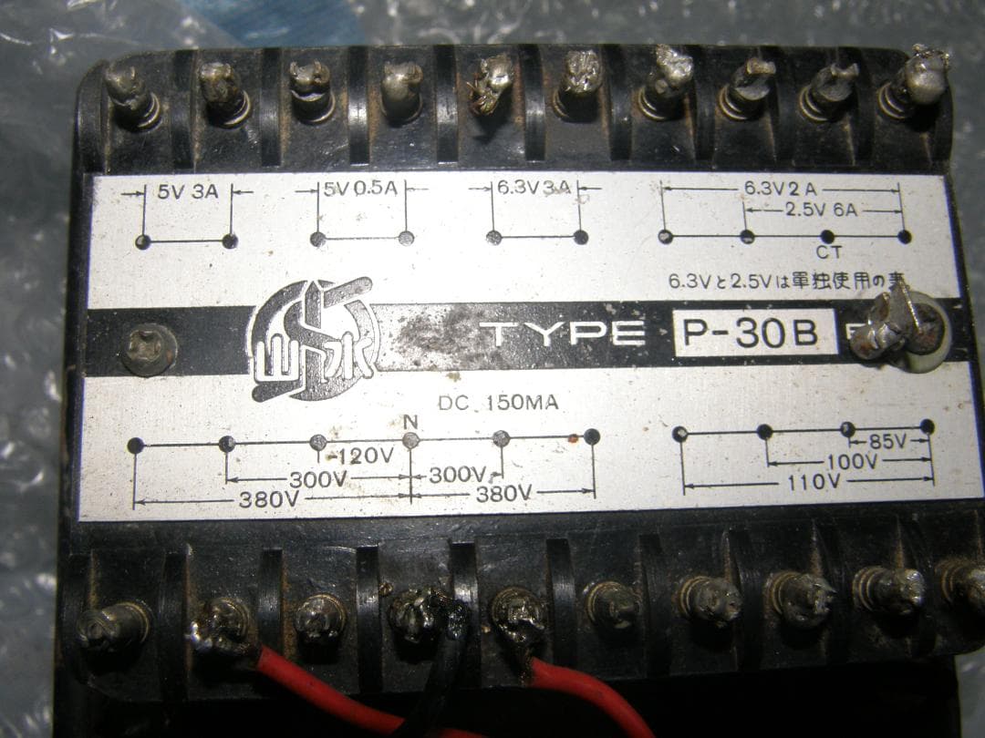 山水電源トランスPー３０B　動作品の出品です、 値下げしました！