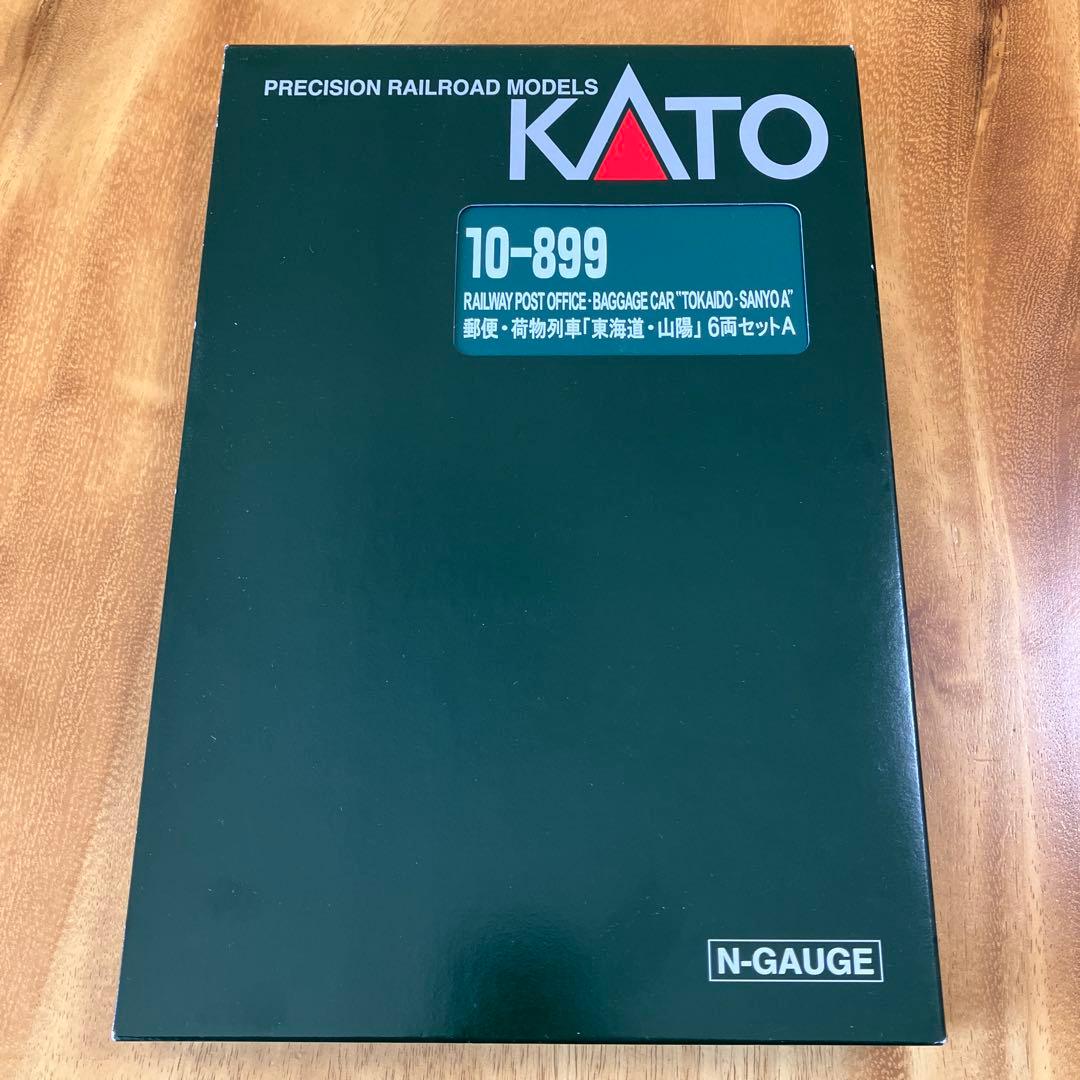 Nゲージ KATO 郵便・荷物列車「東海道・山陽」6両セットA 品番10-899
