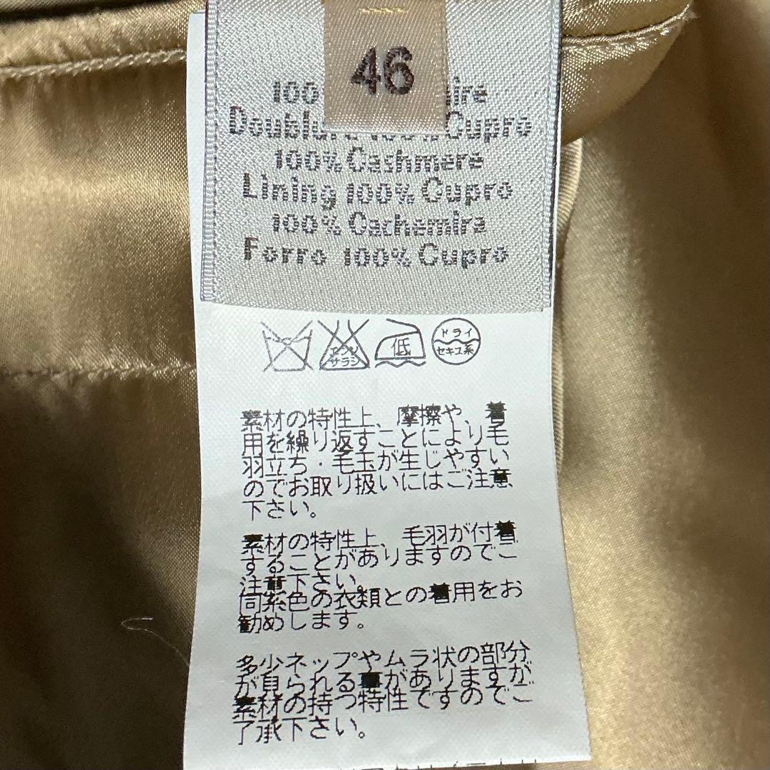 【美品】HERMES　エルメス　カシミヤ100%　ブルゾン　ベージュ