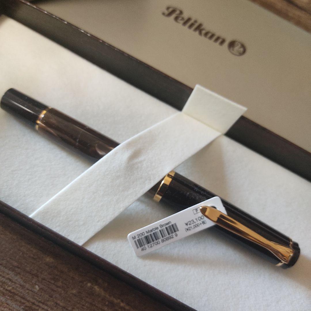 Pelikan M200 万年筆 ダークブラウン インクセット