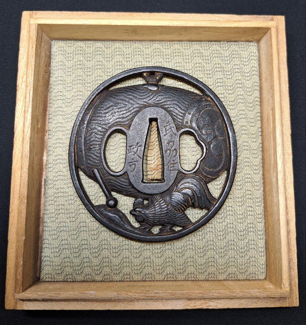 鉄地諫鼓鳥(かんこどり)雷太鼓透かし鍔 武州住政方 鐔 日本刀 刀 刀装具