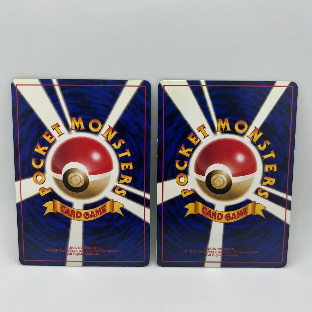 フシギダネ 2種 ポケモンカード 旧裏