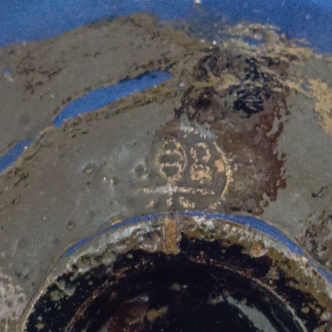 楽 楽焼 黑楽 京焼 黒茶碗 茶碗 平茶碗 抹茶碗 茶器 茶道具 陶器 骨董品