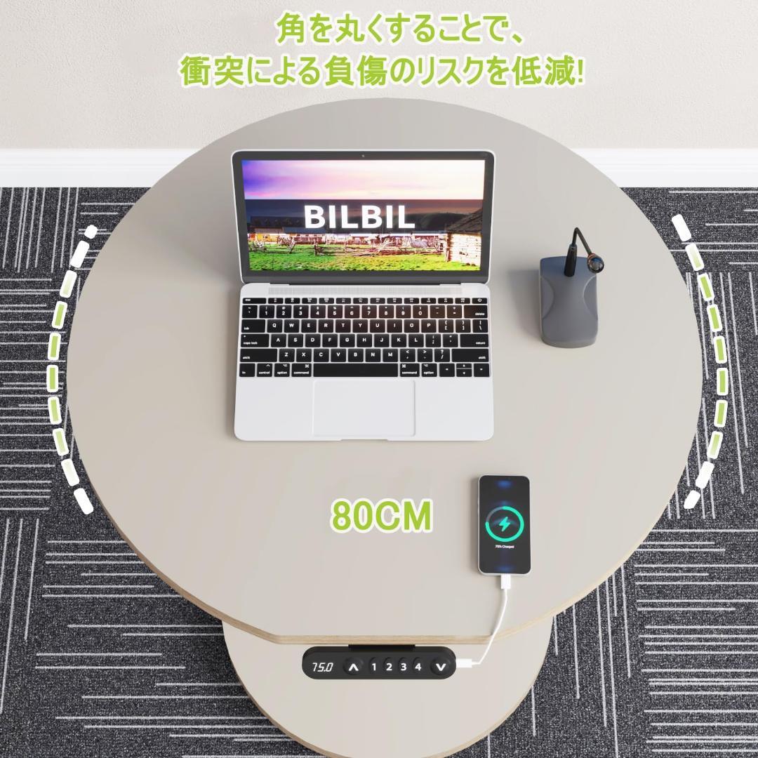 Radlove パソコンデスク 昇降デスク サイドテーブル 電動昇降式デスク