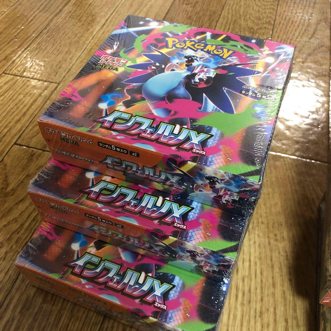 ポケカ　インフェルノX シュリンク付き6box