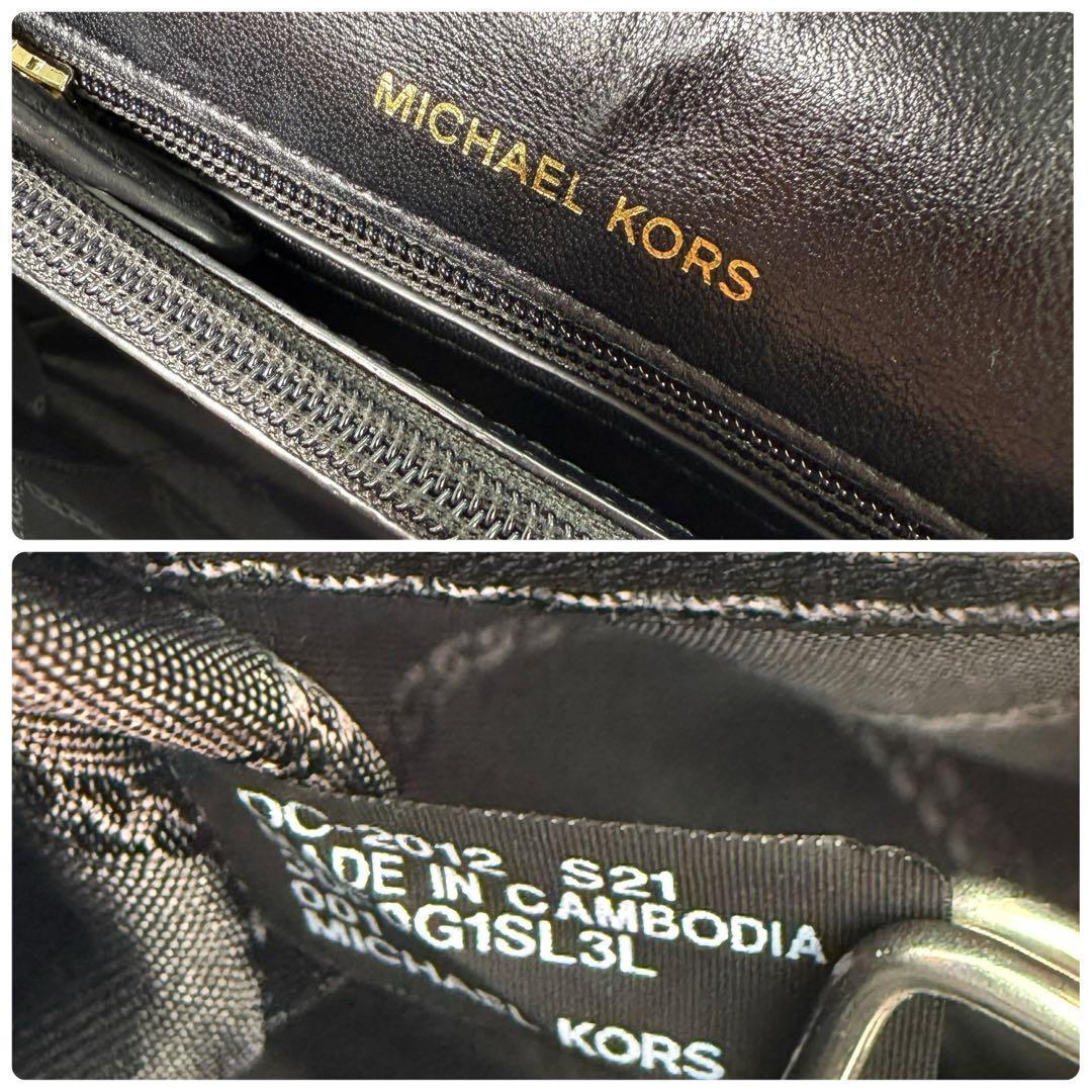 《極美品》マイケルコース チェーン ショルダーバッグ キルティング レザー