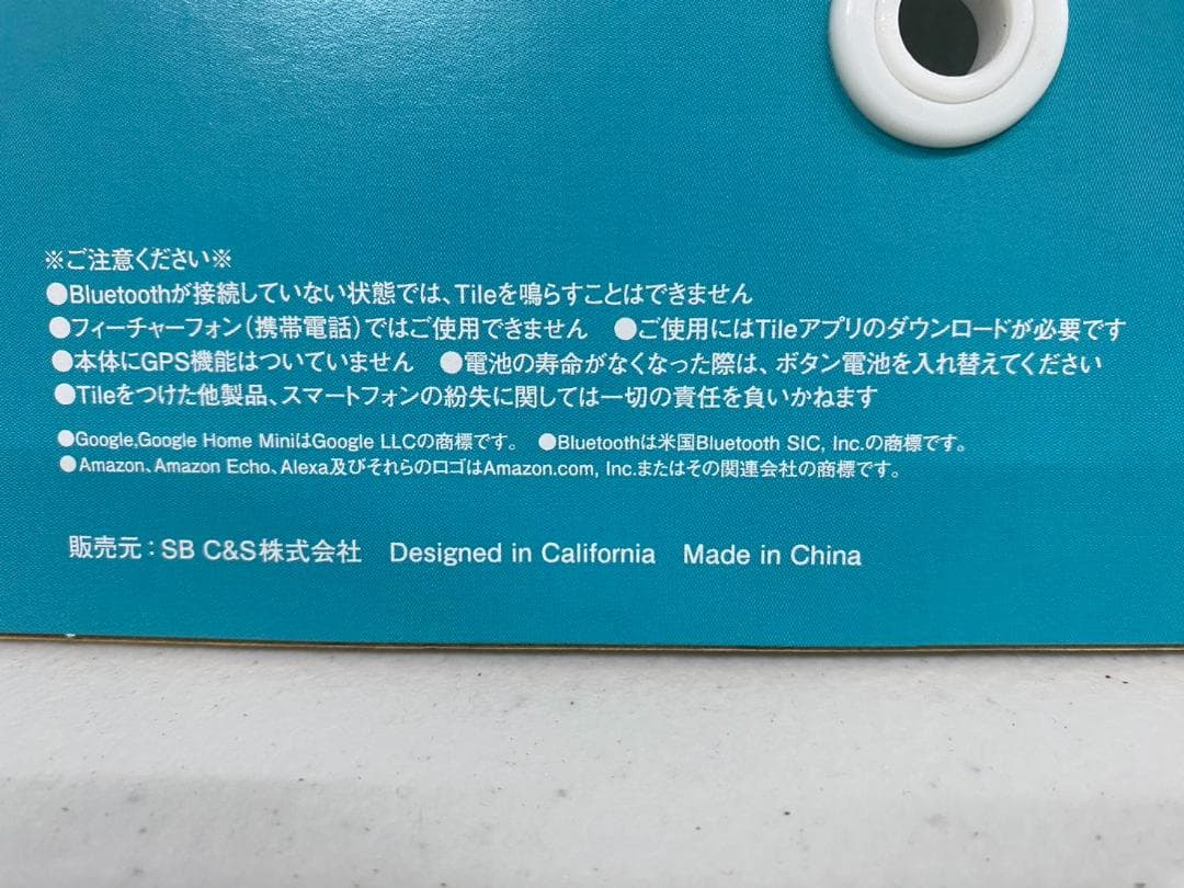 未使用品 Tile Mate(2020) 4パック RE-19004-AP 探す