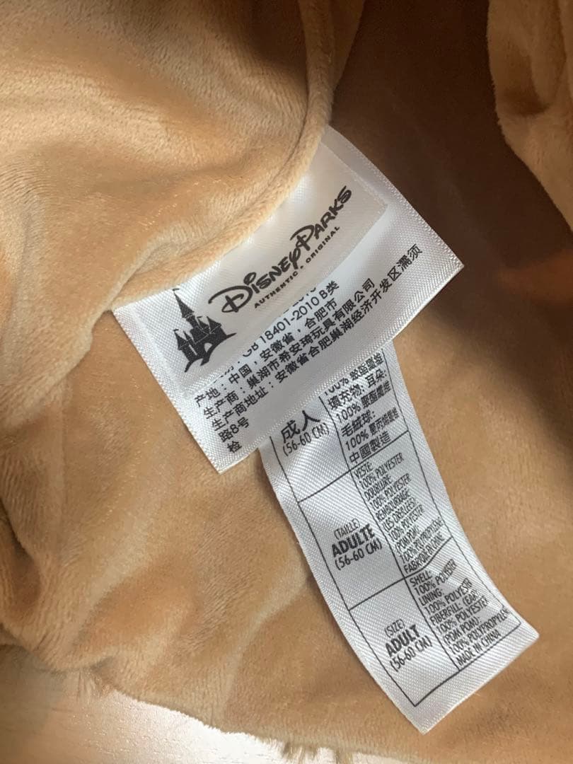 ダッフィー シェリーメイ ファンキャップ 上海 ディズニー 帽子