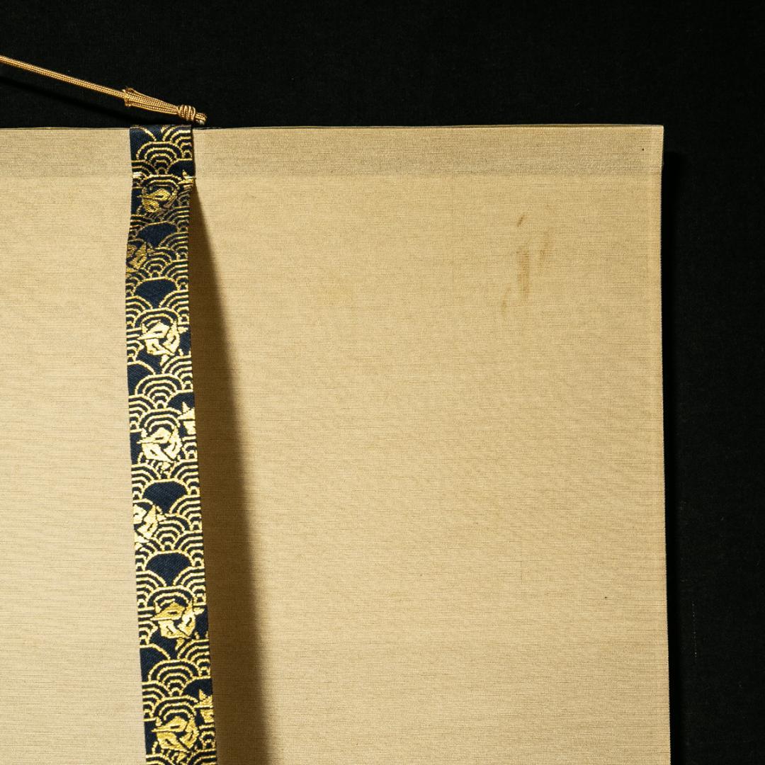 掛軸-1722　佐竹本三十六歌仙　斎宮女御　紀貫之　小大君　伊藤嘉晃監修　復刻