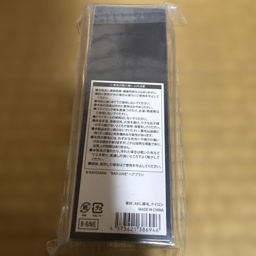 HANA BAD LOVE アクセサリーセット