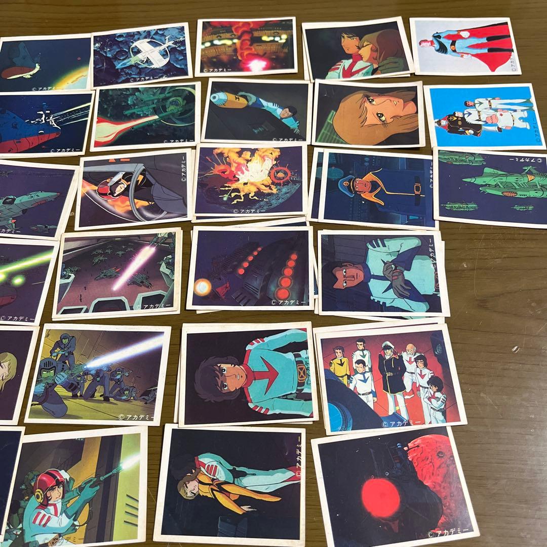 さらば宇宙戦艦ヤマト　カード　昭和レトロ