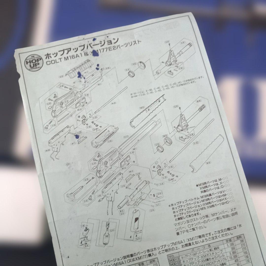 マ*ナ様 4435）東京マルイ COLT M16A1 スタンダードタイプ 電動ガ