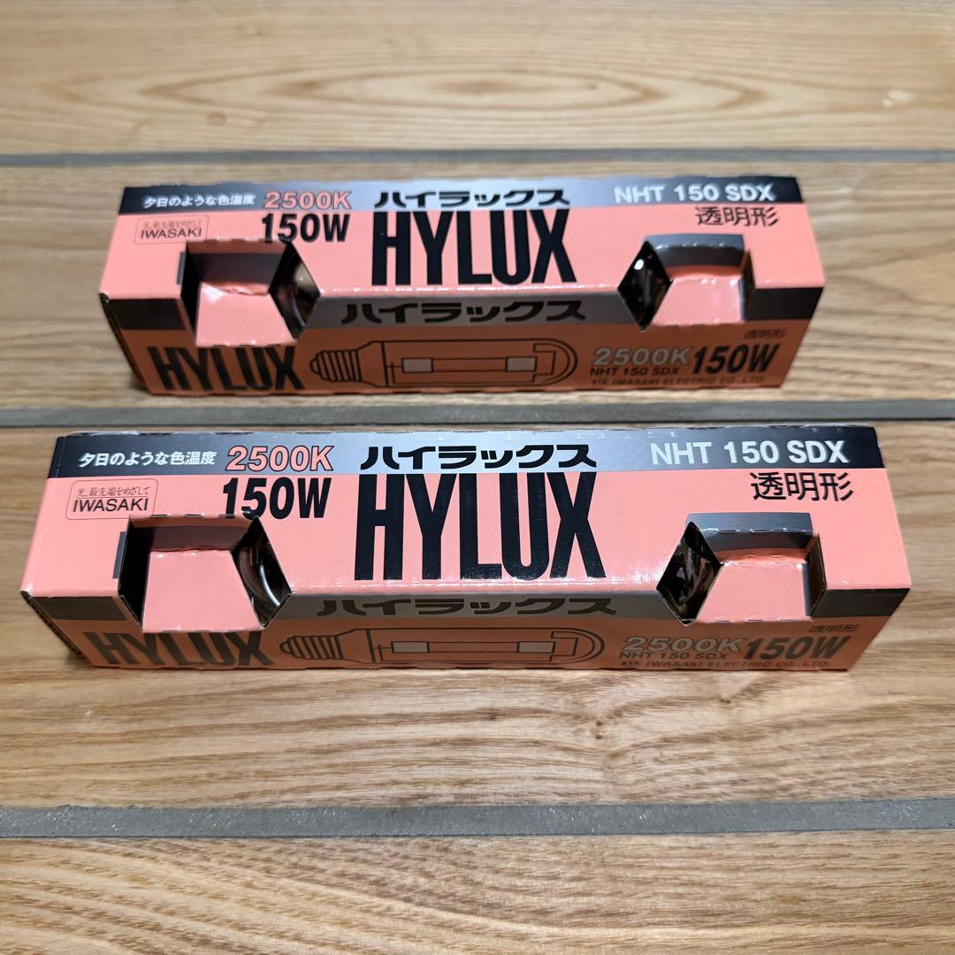 HYLUX NHT 150 SDX 150W 2500K 2個セット