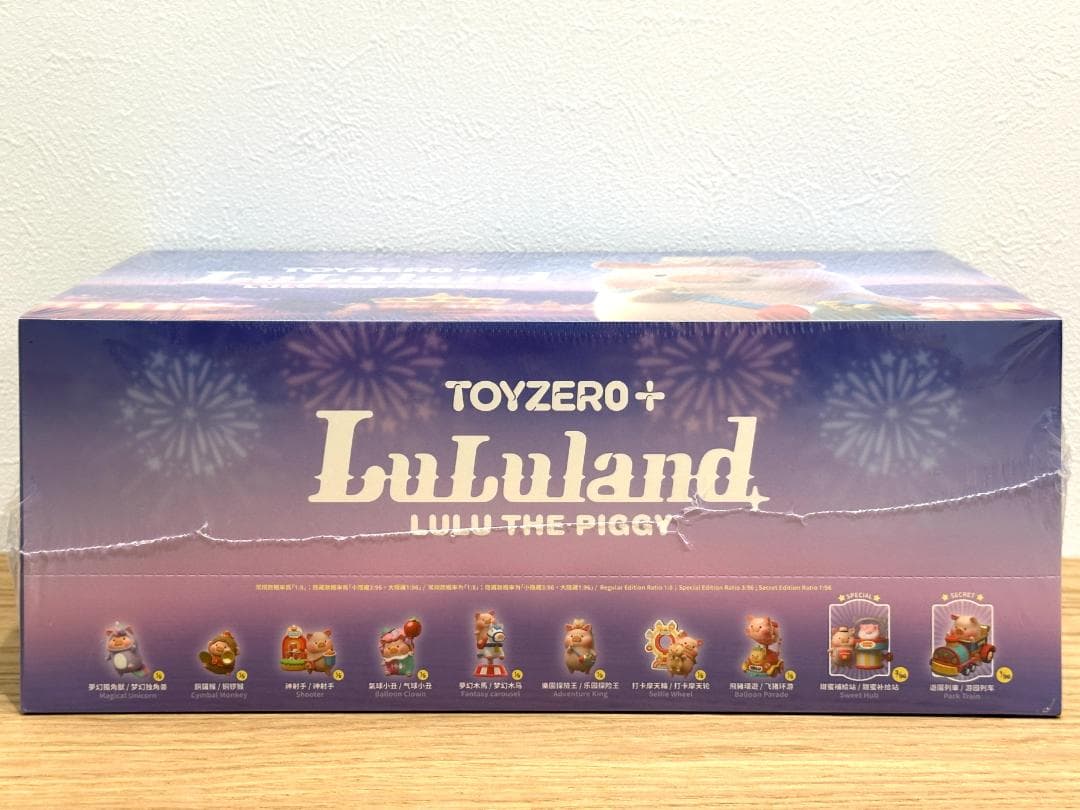 新品 ルル ピギー LuLu 子豚 ルルランド Lululand 全8種 セット