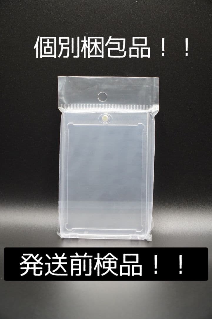 最安値 UVカット仕様 マグネットローダー 50個セット 高品質 35PT