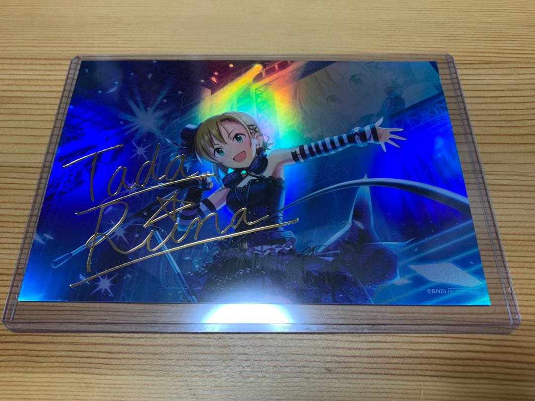 デレマス　多田李衣菜　10周年記念ポストカード