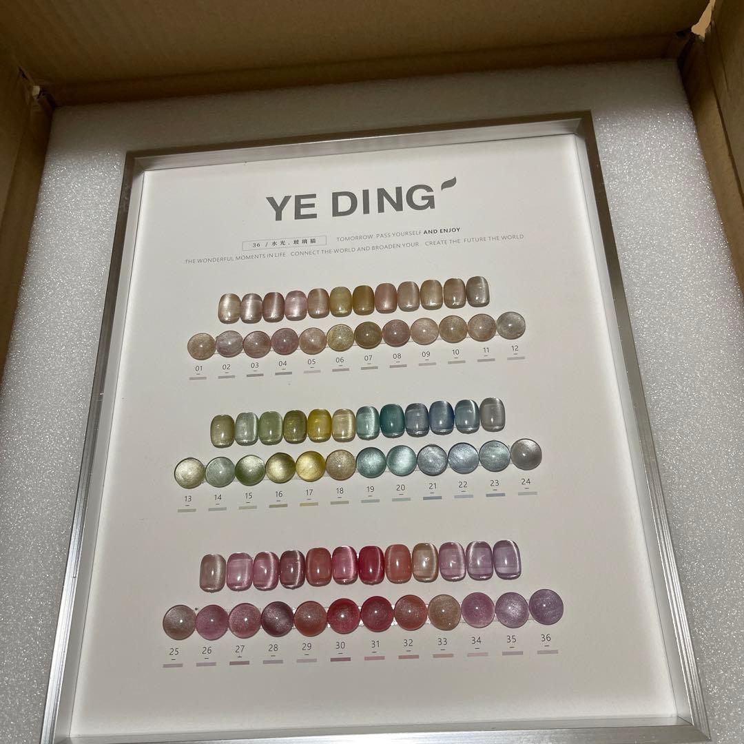 YEDING 36色マグネットカラー　ネイルカラー カラーチャート