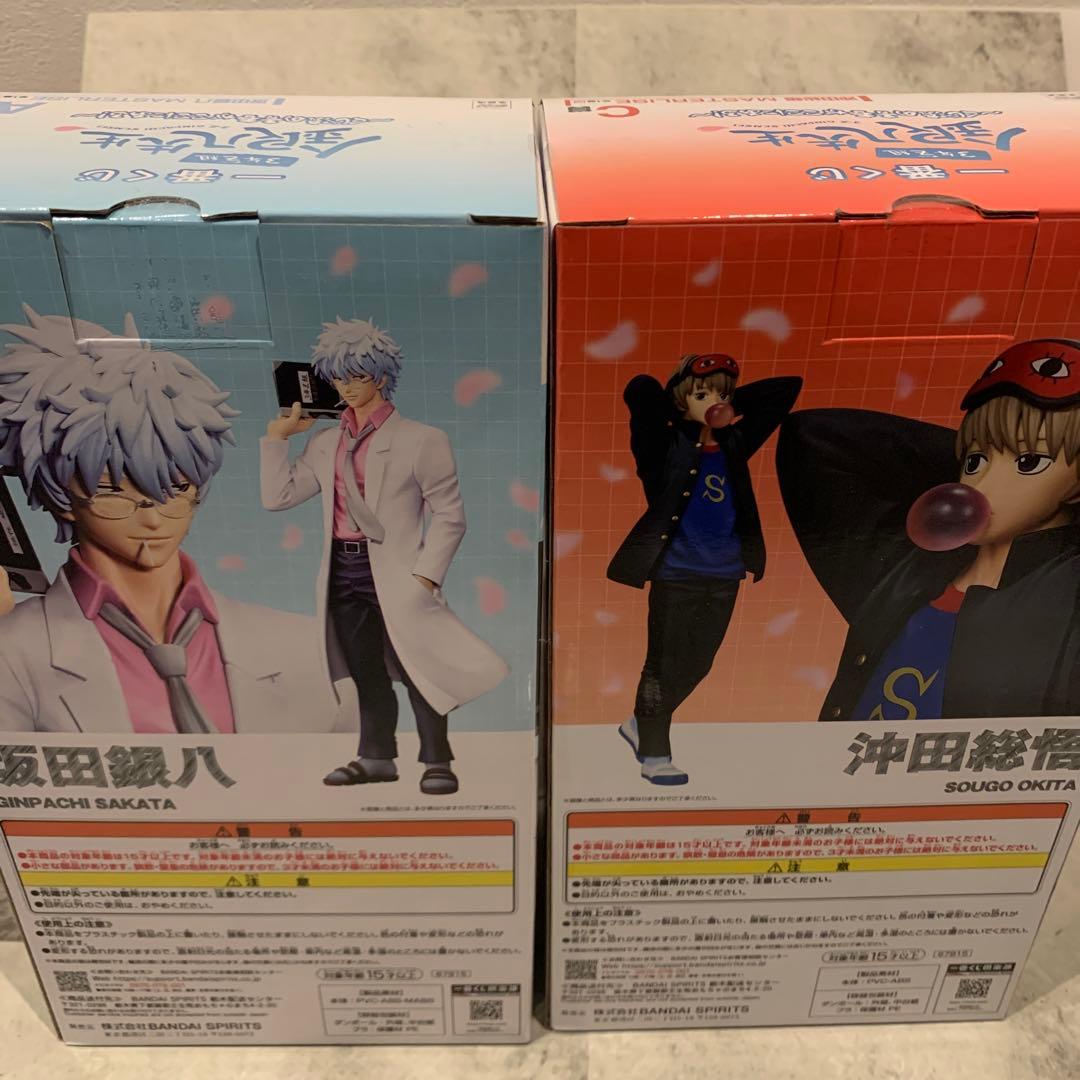 一番くじ３年Z組銀八先生銀魂くじ流の青春がここにある　A賞 C賞 F賞