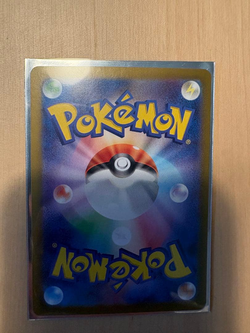 ルギアV SR S12 110/098