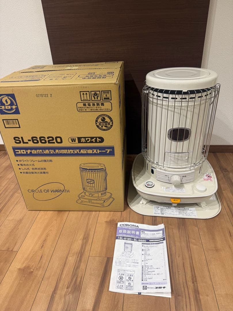 コロナ 石油ストーブ