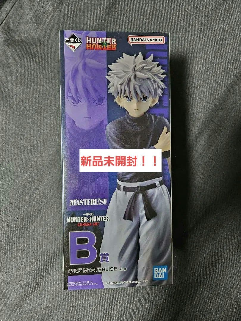新品未開封　一番くじ　B賞HUNTER×HUNTER キルア フィギュア