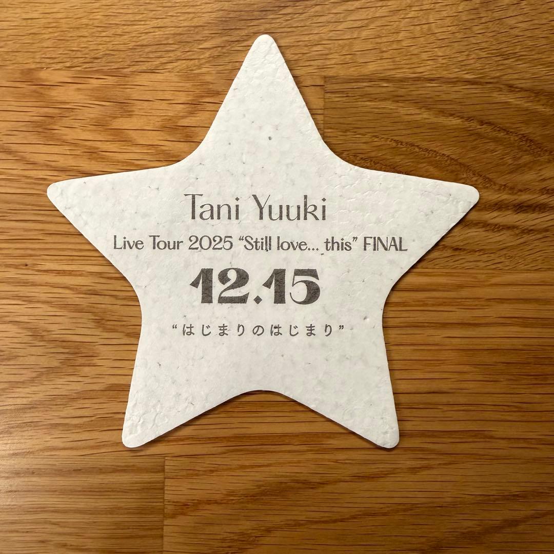 taniyuuki 武道館 グッズ 星