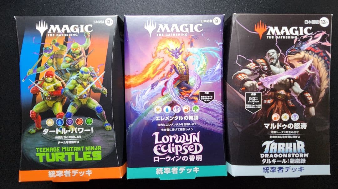 MTGプレイマットアソート(30点)+おまけ付