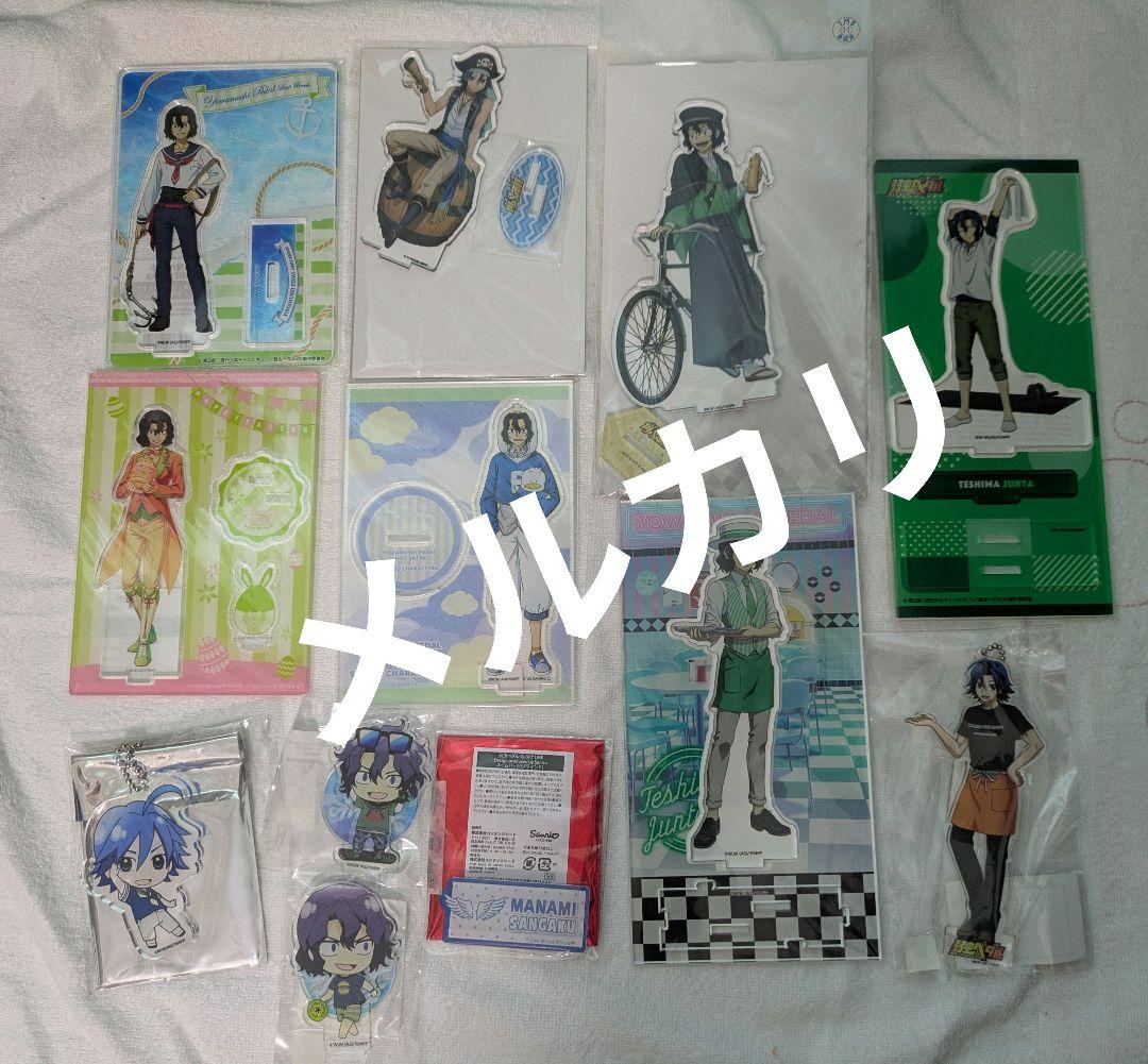 弱虫ペダル アクリルスタンド いろいろセット売り