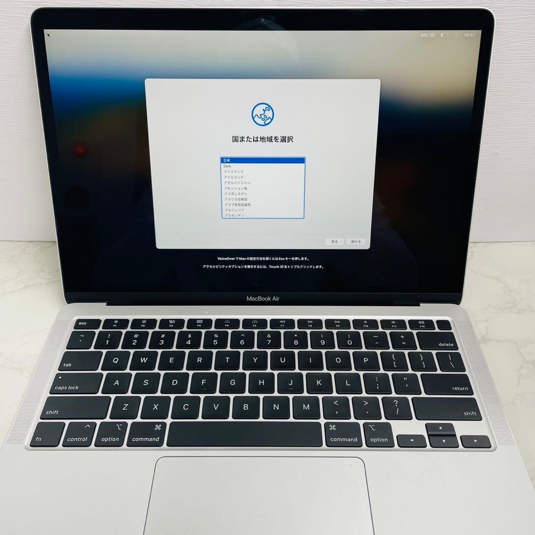 MacBook Air 13インチ 2020 i5 8GB 512GB