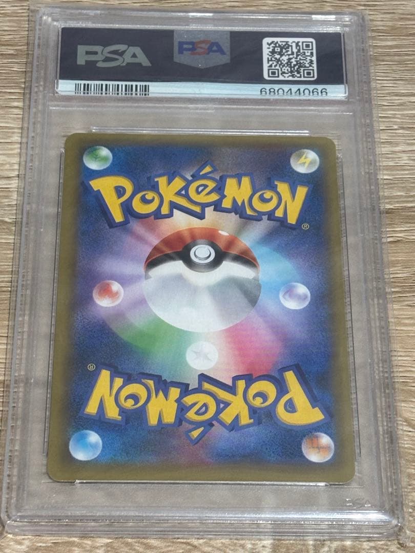 PSA10 フシギバナ プロモカードパック 25th