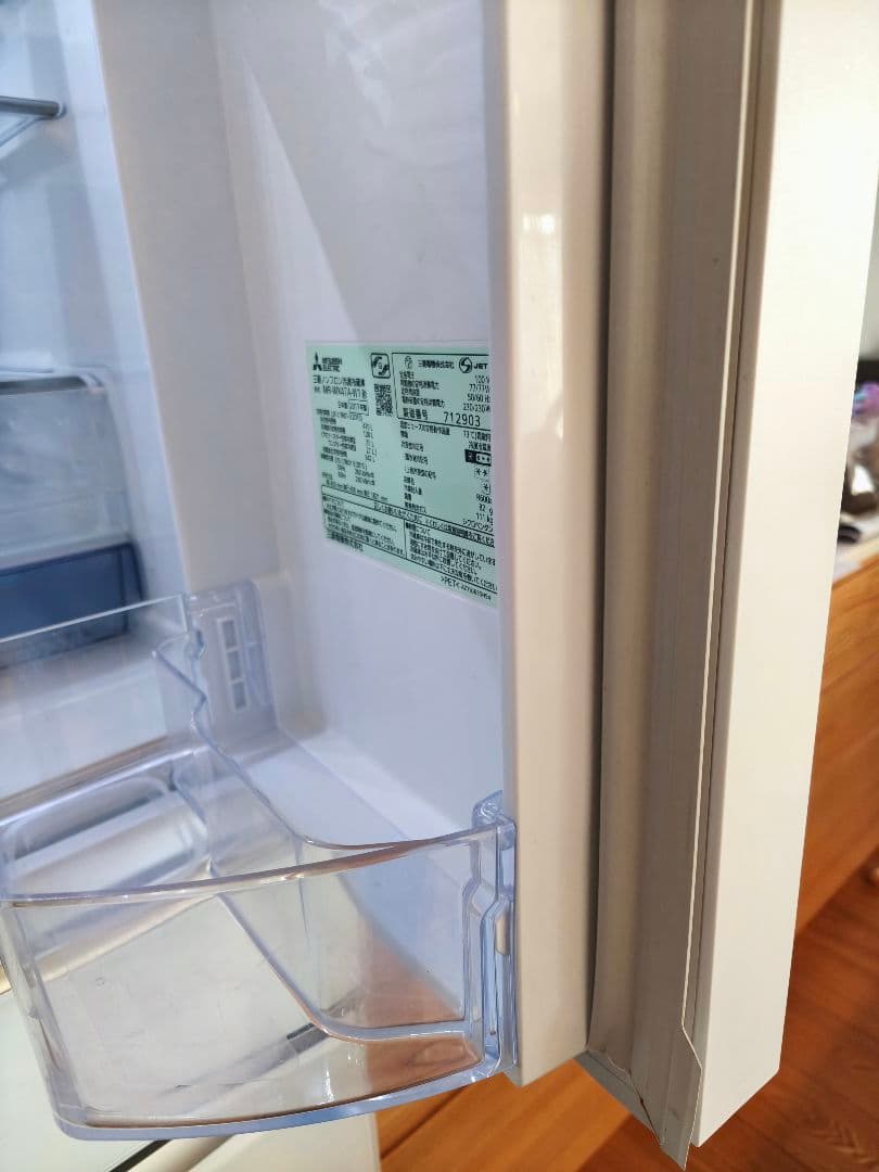 三菱 冷蔵庫 6ドア 観音開き MR WX 47A W1 470L