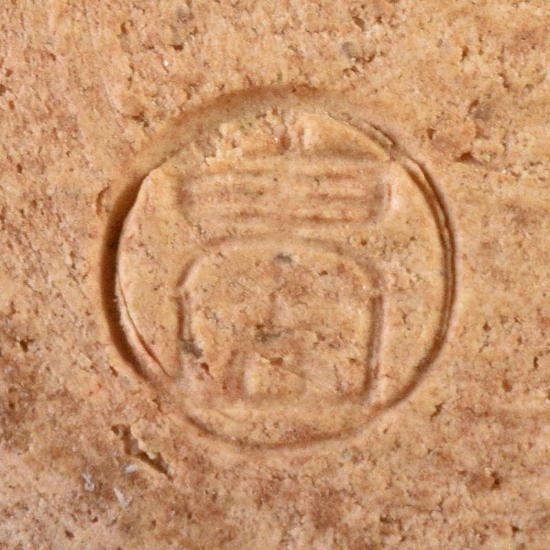 茶道具　利休茶箱　浅見与し三作　茶碗　織部焼　振出など　八点　一式　VR7984