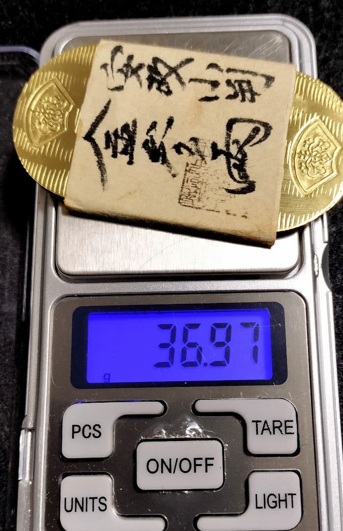 み*歌様 安政小判金三両目方約36.9g 小判刻印江戸時代